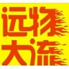 武汉到建瓯物流公司