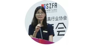 深圳家具研究开发院副院长杨丽娜